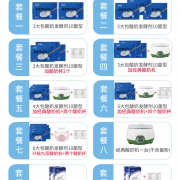 倍乐微康 酸奶发酵菌 10g 5.8元（需用券）