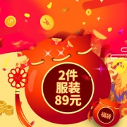 匹克 男女服装类福袋 T恤/外套/卫衣/短裤/长裤
