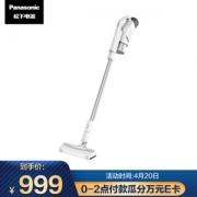 20日0点： Panasonic 松下 MC-8D58D 无线手持吸尘器