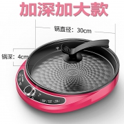 MELING 美菱 CYJ303008 电饼铛 ￥79