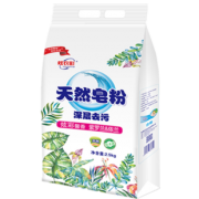 炫衣彩 天然皂粉洗衣粉 5斤装 12.9元包邮