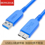 HONGDAK 移动硬盘数据连接线 1.2米 11.9元包邮（需用券）