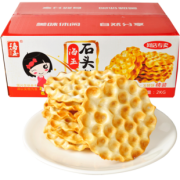 海玉 石头饼1.5斤 24.9元包邮