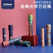 MiDeer 弥鹿 儿童万花筒  ￥8.8