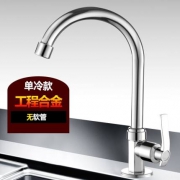 尚动 可旋转水龙头 9.9元包邮