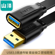SAMZHE 山泽 AP-318 USB3.0延长线 1.5米