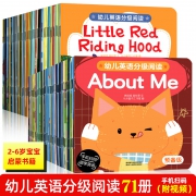 《幼儿英语分级阅读》预备级+基础级 共71册 49.8元包邮（需用券）