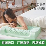 史低款 泰国进口乳胶液，零时差 乳胶枕