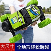 凌盛玩具 935-66大号攀爬车摇控电动越野车 券后19.9元起包邮 4组合可选