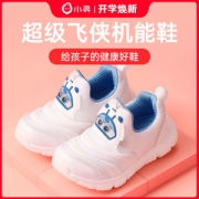 小米生态链 小寻 超级飞侠机能童鞋