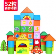 咦抱抱 儿童桶装积木益智玩具 5.8元包邮（需用券）