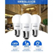 飞利浦 螺口led灯泡 2.5W
