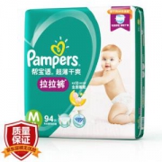 Pampers 帮宝适 超薄干爽系列 婴儿拉拉裤 M94片*2件