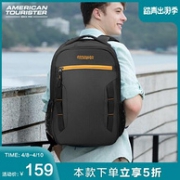 吴磊同款 新秀丽旗下 American Tourister 美旅 简约轻便大容量双肩包
