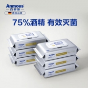德国 安慕斯 Anmous 75%酒精加厚消毒湿巾 50抽*6包