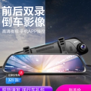 360 M301 行车记录仪 索尼高清传感器
