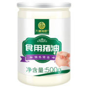 持平肥肉价、增香不会胖：500gx2罐 大唐神厨 食用猪油  双重优惠后24.7元包邮（上次类似款16.8元/斤）