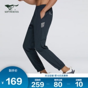 七匹狼 2020春夏新品 男运动休闲裤 小脚裤