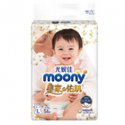 连续三年获妈妈之选大奖！L54片 x4件 Natural Moony 皇家系列 婴儿纸尿裤
