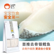 Little One萌小丸 宝宝辅食法国进口南极去骨银鳕鱼215g 券后198元包邮 除了贵点没毛病