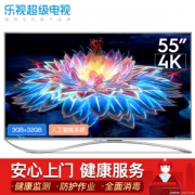 Letv 乐视 超4 X55 55英寸 4K 液晶电视