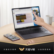 HUAWEI 华为 MateBook 14 2020款 14英寸笔记本电脑（i5-10210U、8GB、512GB、MX250、2K触控屏） 5899元
