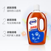 除菌率99.999%、可伤口消毒：2Lx4件 老管家 家用消毒液
