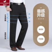 富贵鸟休闲裤男士春秋夏款宽松直筒西裤潮流弹力商务1X18-1108