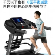 迪丽热巴代言 小乔A2 家用小型静音电动减震跑步机A2X 券后799元起包邮