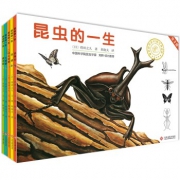 《昆虫的一生》（套装共5册） 29.9元包邮（需用券）