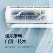Haier  海尔  KFR-35GW/03JDM83A   1.5匹  变频 冷暖 壁挂式空调 1489元包邮（需用券）