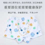 咕兜兜 男童纯棉内裤 2条装 7.9元（需用券）