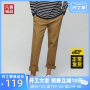 巴宝莉代工厂 凡客诚品 男士休闲精梳棉卡其裤