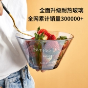 耐热玻璃 云纹山居 日式耐热玻璃碗 800ml 赠2个果叉