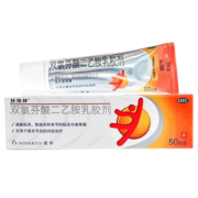 缓解疼痛！扶他林 双氯芬酸二乙胺乳胶剂50g 券后48.8元包邮