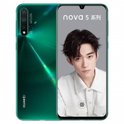 百亿补贴：HUAWEI 华为 nova 5 Pro 智能手机 8GB+128GB 仲夏紫