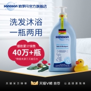 哈罗闪 洗发沐浴二合一 500ml 89元