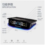 steel mate 铁将军 X2 胎压监测器 内置