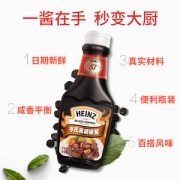 亨氏 黑胡椒酱 360g*2瓶