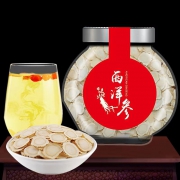拍2件仅13.8 拍2件仅13.8 西洋参片瓶装共50g 券后￥13.8