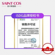isdg日本植物酵素清肠果蔬孝素改善便秘清肠排宿便232种植物果蔬 *3件 165.95