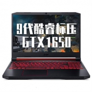 百亿补贴： acer 宏碁 威武骑士/暗影骑士 15.6英寸游戏本（i5-9300H、8GB、512GB、GTX1650、72%NTSC）
