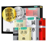 日本原产 冈本 Skin肤感系列 超薄安全套 19只