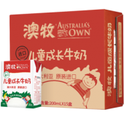 送澳牧酸奶一箱 澳牧儿童成长牛奶整箱15盒 券后￥163