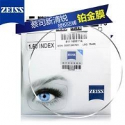 ZEISS 蔡司 新清锐系列 1.60折射率 钻立方铂金膜 2片