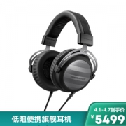 beyerdynamic 拜亚动力 T5p二代 头戴式耳机