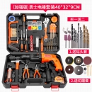 捷顺 手动家用工具套装 8件套