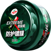 龟牌 汽车 防护腊 220g 49元包邮