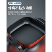 Meiling 美菱 MT-HZ12F4 电火锅 5L