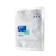敷尔佳医用面膜2片